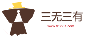 福州三無三有農(nóng)業(yè)農(nóng)業(yè)技術(shù)有限公司